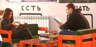 Читать книги дорого, но полезно