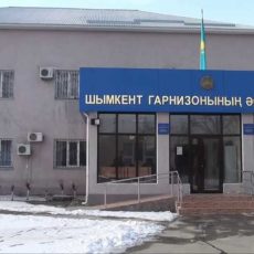 За взятку приговорен к многомиллионному штрафу экс-подполковник погранслужбы РК Военный суд шымкентского гарнизона