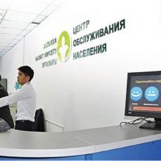 В ЦОНах ЮКО восстановлена база данных «Регистр недвижимости»