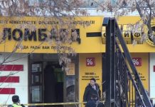 Казахстанцы стали чаще обращаться в ломбарды