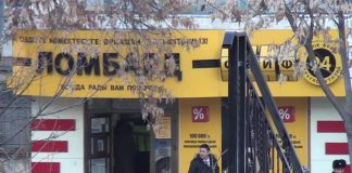 Казахстанцы стали чаще обращаться в ломбарды