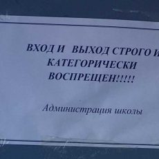 Две музыкальные школы Шымкента одновременно признаны аварийными Музыкальные школы в Шымкенте признаны аварийными