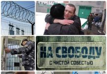 Осужденный в Южно-Казахстанской области отказался от амнистии