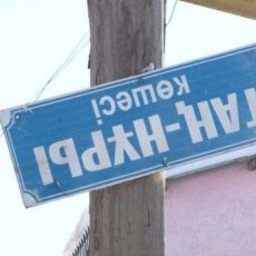 В Шымкенте обвалился жилой дом В Шымкенте обвалился жилой дом