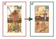 1000 тенге образца 2006 года перестанут быть платежным средством c 1 марта Банкнота 1000 тенге старого образца выходит из оборота