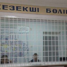 В ЮКО преступники воровали аккумуляторы уличного освещения РУВД Мактааральского района