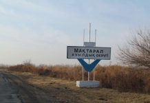 Установлены границы четырех районов Туркестанской области