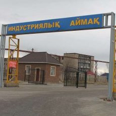 Из 9 индустриальных зон в Туркестанской области останется только 4 Индустриальная зона