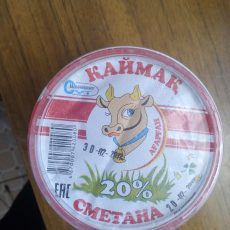 Годен до 30 февраля… Как быть? Сметана