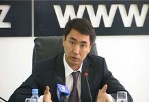 Арман Жетписбай назначен председателем правления компании АО «Фонд недвижимости «Самрук-Қазына»