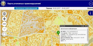 Уполномоченные органы отреагировали на статью о ЧП с несовершеннолетними Карта регистрации преступлений