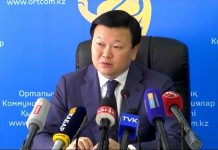 А. Цой рассказал, почему покинул пост министра здравоохранения РК Массовое заболевание туберкулезом выявлено в психоневрологическом центре Туркестана