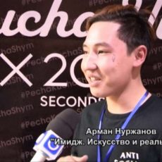 PechaKucha: болтовня или деловой разговор? PechaKucha