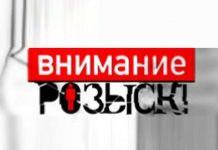 Волонтеры Шымкента ищут пропавшую девушку Внимание, розыск!
