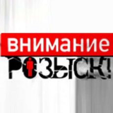 Волонтеры Шымкента ищут пропавшую девушку Внимание, розыск!