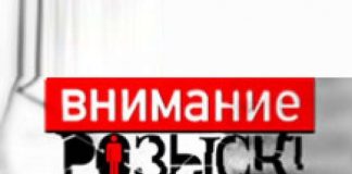 Волонтеры Шымкента ищут пропавшую девушку Внимание, розыск!