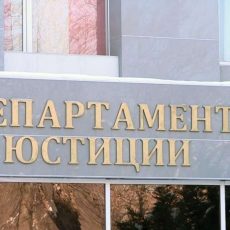 Департамент юстиции проводит акцию «Правовая помощь для народа» Департамент юстиции ЮКО