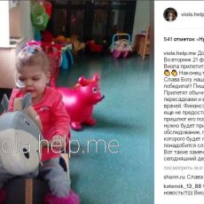 Маленькая Виола Балан возвращается в Шымкент после операции на сердце Прооперированная в Германии Виола Балан прилетит домой через два дня