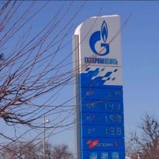В Шымкенте бензин марки Аи-92 подорожал до 141 тенге АЗС "Газпромнефть"