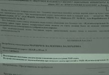 Шымкентцев вынуждают официально подтвердить долги за тепло