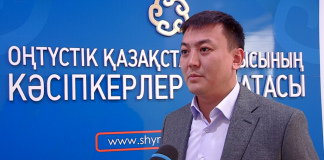 Безработных и самозанятых жителей ЮКО научат вести бизнес