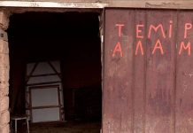 Изменить условия скупки металла и аккумуляторов предлагают полицейские и прокуроры Шымкента Скупка черного и цветного металла