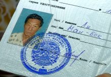 «Реабилитированные лица» в Шымкенте ничего не знают о своих льготах Удостоверение реабилитированного лица