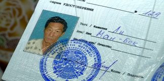 «Реабилитированные лица» в Шымкенте ничего не знают о своих льготах Удостоверение реабилитированного лица