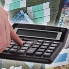 Зарплата некоторых работников системы соцзащиты будет повышена в 2020 году