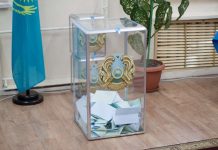 Аккредитация зарубежных СМИ и наблюдателей на президентские выборы в Казахстане продлится до 3 июня Выборы в маслихат ЮКО