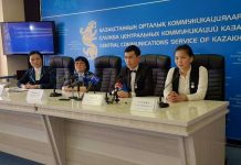 Танцевальный ансамбль «Қазына» стал обладателем премии Фонда Первого Президента Танцевальный ансамбль «Қазына» стал обладателем премии Фонда Первого Президента