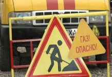 120 абонентов частного сектора в ЮКО остались без газа из-за аварии Авария на газопроводе