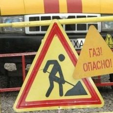 120 абонентов частного сектора в ЮКО остались без газа из-за аварии Авария на газопроводе