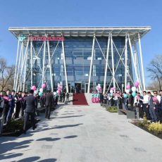 В Шымкенте торжественно открыт новый офис банка «ForteBank» В Шымкенте торжественно открыт новый офис «ForteBank»