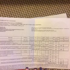 Счета от водоканала — оплата за воздух, а не за воду Счета от Водоканала