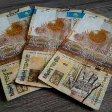 1000 тенге образца 2006 года вышли из оборота Банкноты старого образца