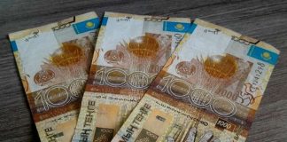 1000 тенге образца 2006 года вышли из оборота Банкноты старого образца