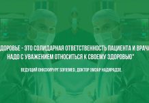 Уникальные хирургические методы используют в клинике SOFIEMED Операция в клинике Sofie Medgroup