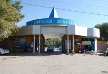 Сколько стоит отдохнуть в санаториях Сарыагаша Санаторий Сарыагаш