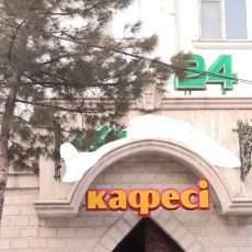 Как районный акимат Шымкента остался один на один с объектом жалоб жителей Кафе нарушает тишину