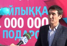 Взять кредит в банке и получить за это… миллион!