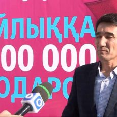 Взять кредит в банке и получить за это… миллион!