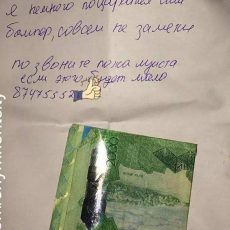 Честный водитель из Шымкента восхитил соцсети Честный водитель из Шымкента