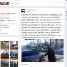 В сети появилось видео, как начальник местной полиции толкает автомобиль Мейрхан толкает заглохший автомобиль