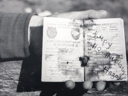 Комсомольский билет погибшего солдата