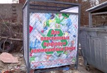 Перед акиматами поставлена задача — обеспечить раздельный сбор бытовых отходов Новые мусорные контейнеры в Шымкенте