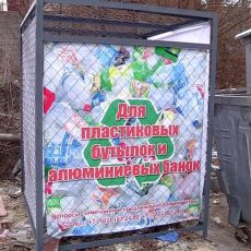 Перед акиматами поставлена задача — обеспечить раздельный сбор бытовых отходов Новые мусорные контейнеры в Шымкенте
