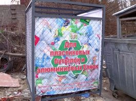 Новые мусорные контейнеры в Шымкенте