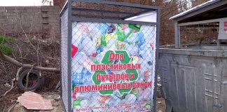 В Шымкенте появились частные мусоросборники Новые мусорные контейнеры в Шымкенте