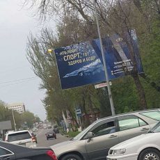 Вопрос к «отцам города»